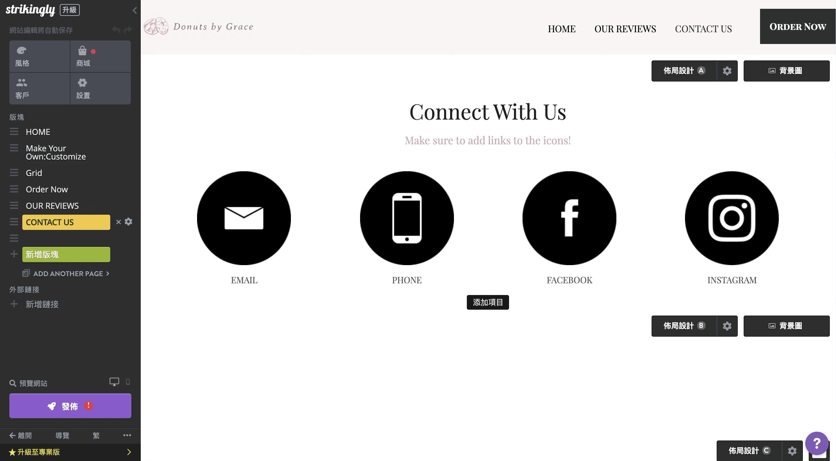 Strikingly平台 Strikingly平台